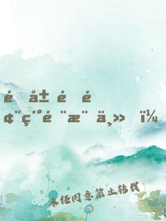 開局金風細雨樓主，一刀驚天下